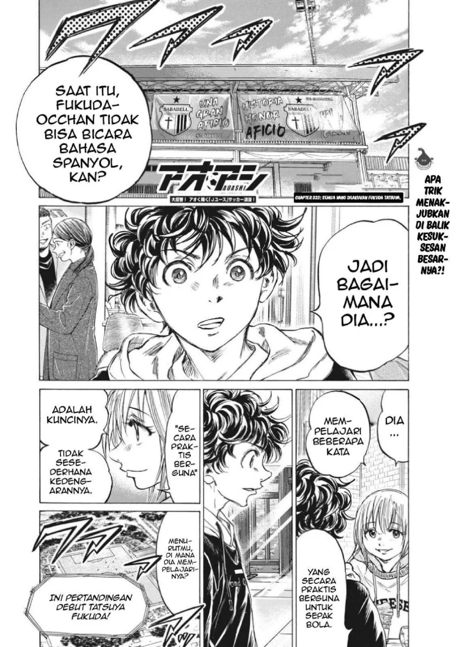 Ao Ashi Chapter 323 Gambar 6