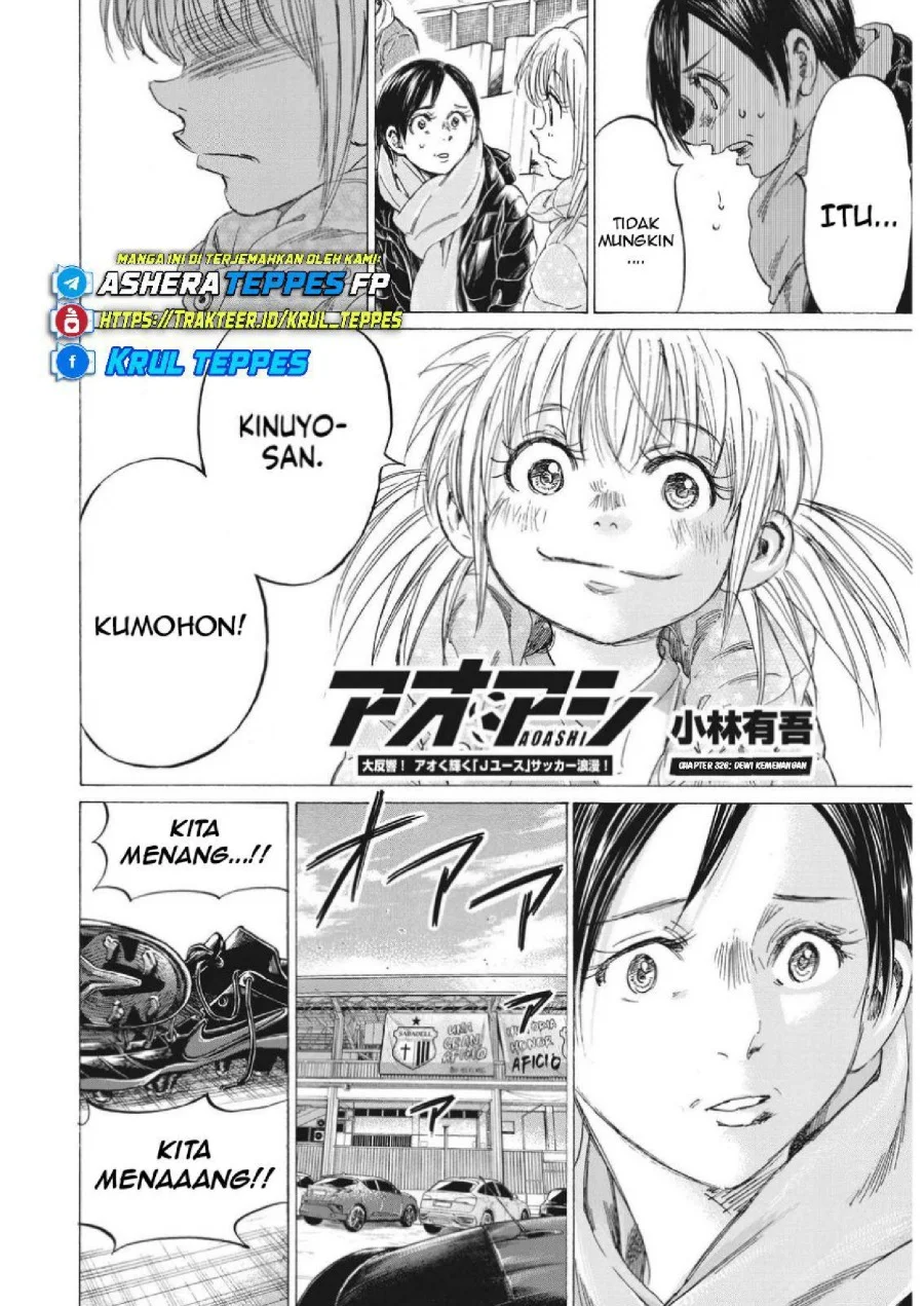 Ao Ashi Chapter 326 Gambar 6