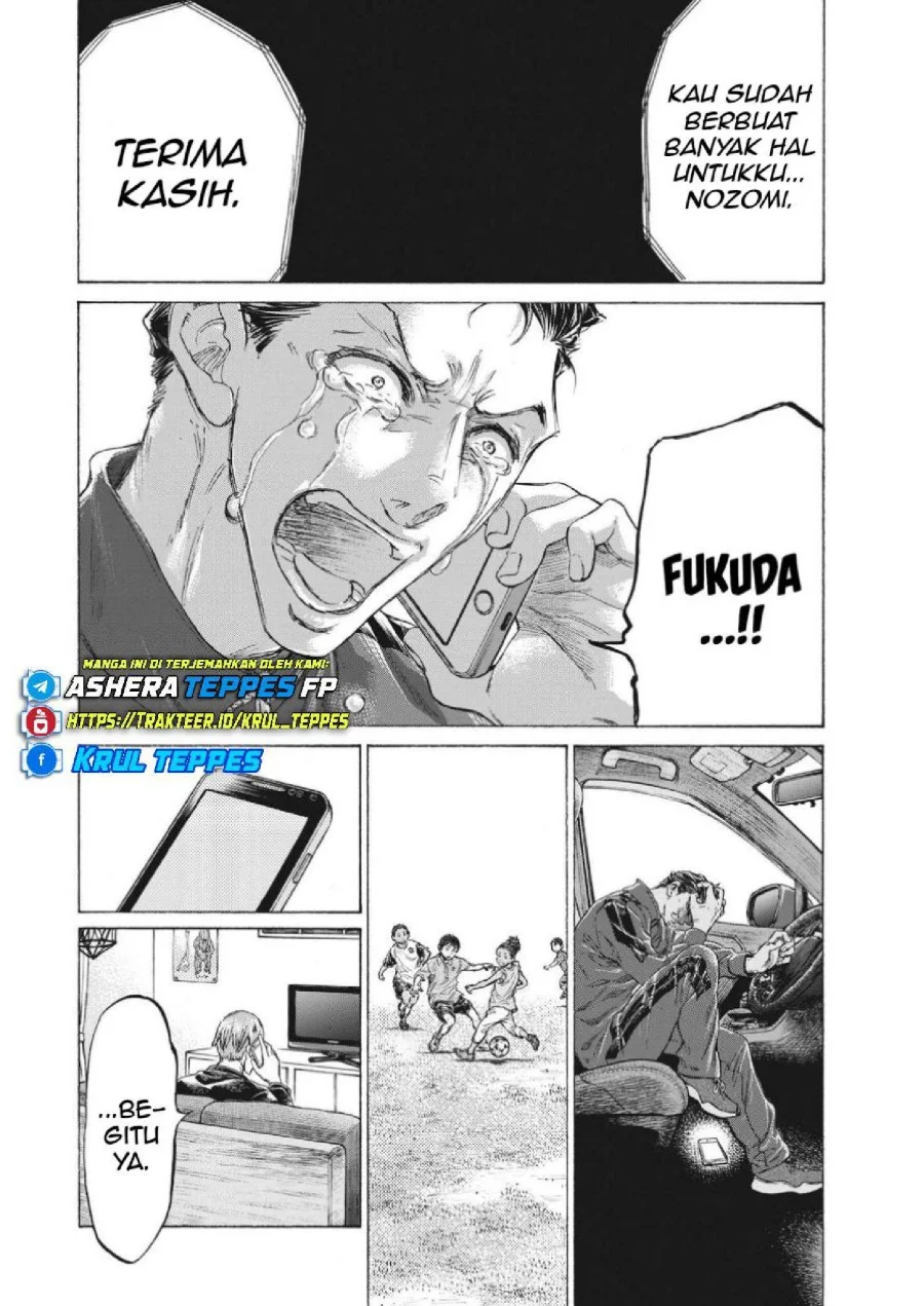 Ao Ashi Chapter 336 Gambar 6