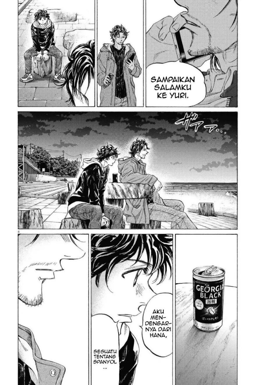Ao Ashi Chapter 337 Gambar 6