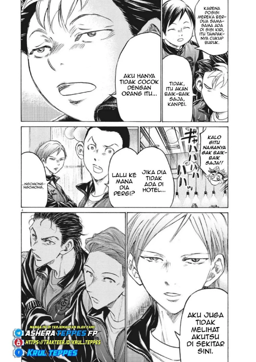 Ao Ashi Chapter 344 Gambar 5