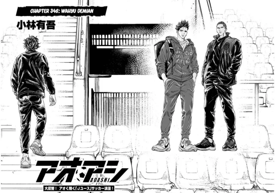 Ao Ashi Chapter 346 Gambar 5
