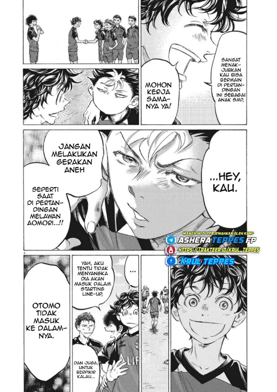 Ao Ashi Chapter 347 Gambar 5