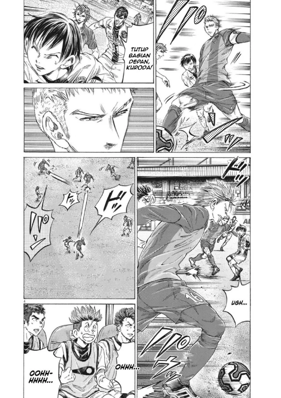 Ao Ashi Chapter 349 Gambar 5