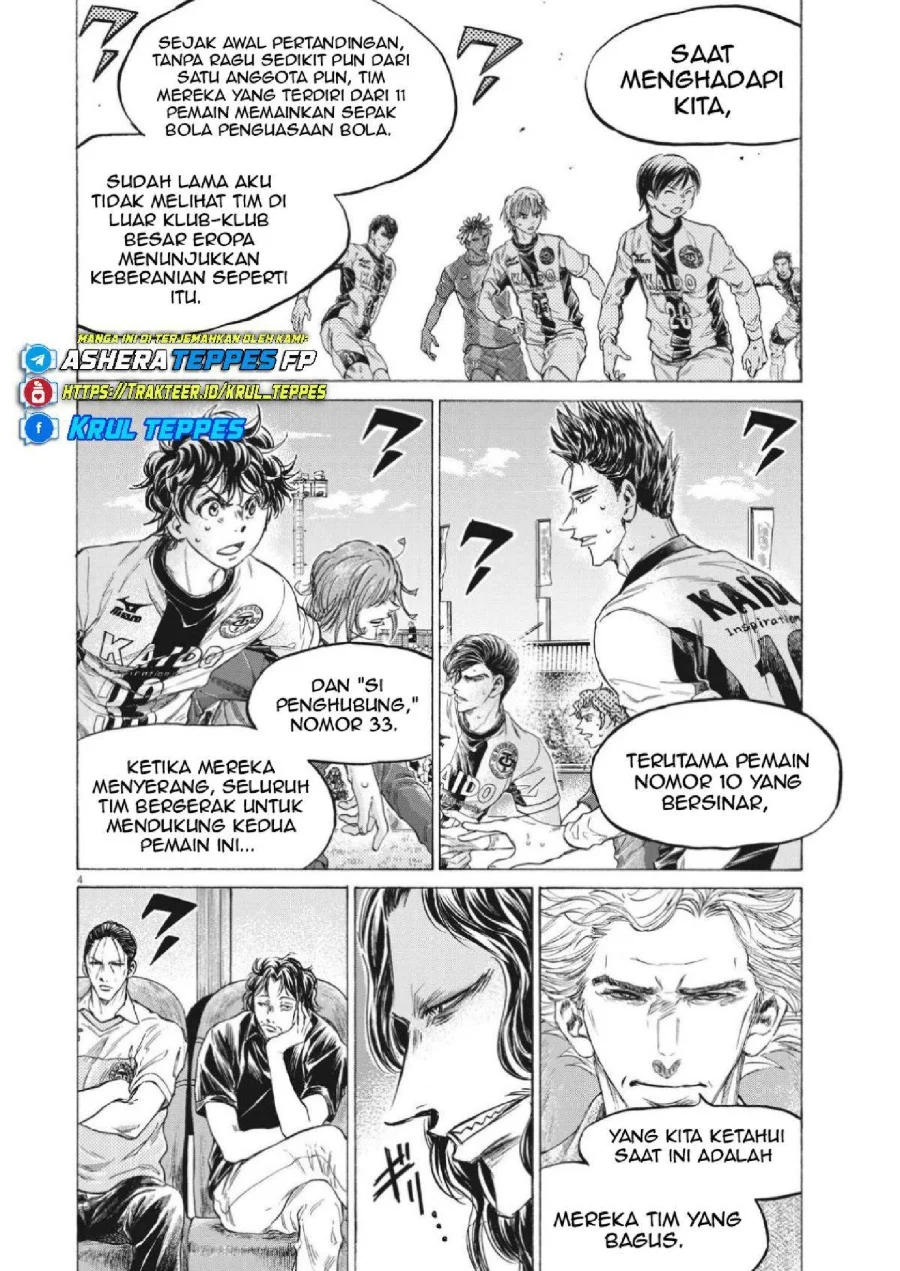 Ao Ashi Chapter 352 Gambar 5
