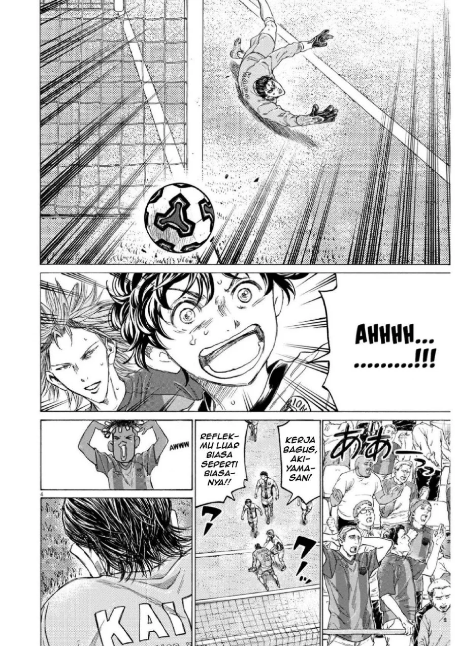 Ao Ashi Chapter 354 Gambar 5