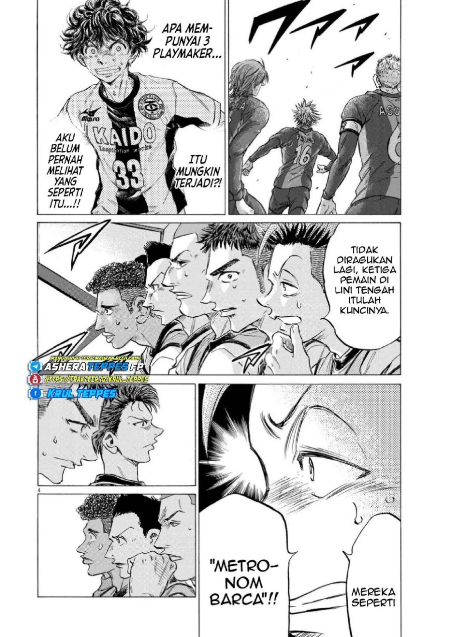 Ao Ashi Chapter 355 Gambar 5