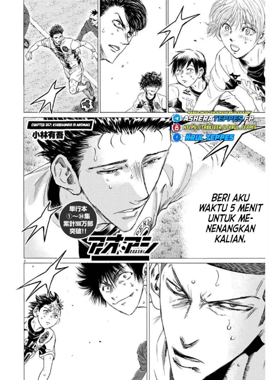 Ao Ashi Chapter 357 Gambar 5
