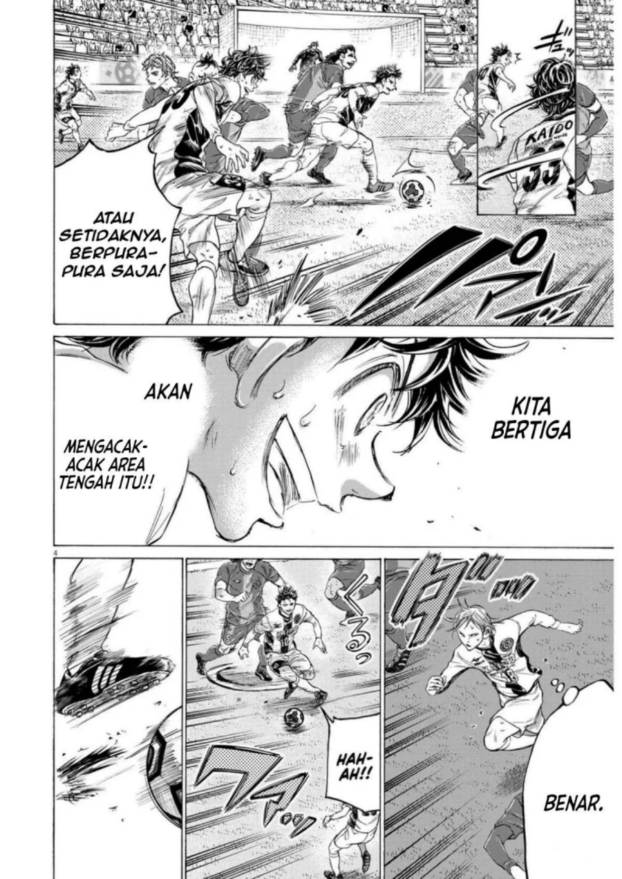 Ao Ashi Chapter 359 Gambar 5