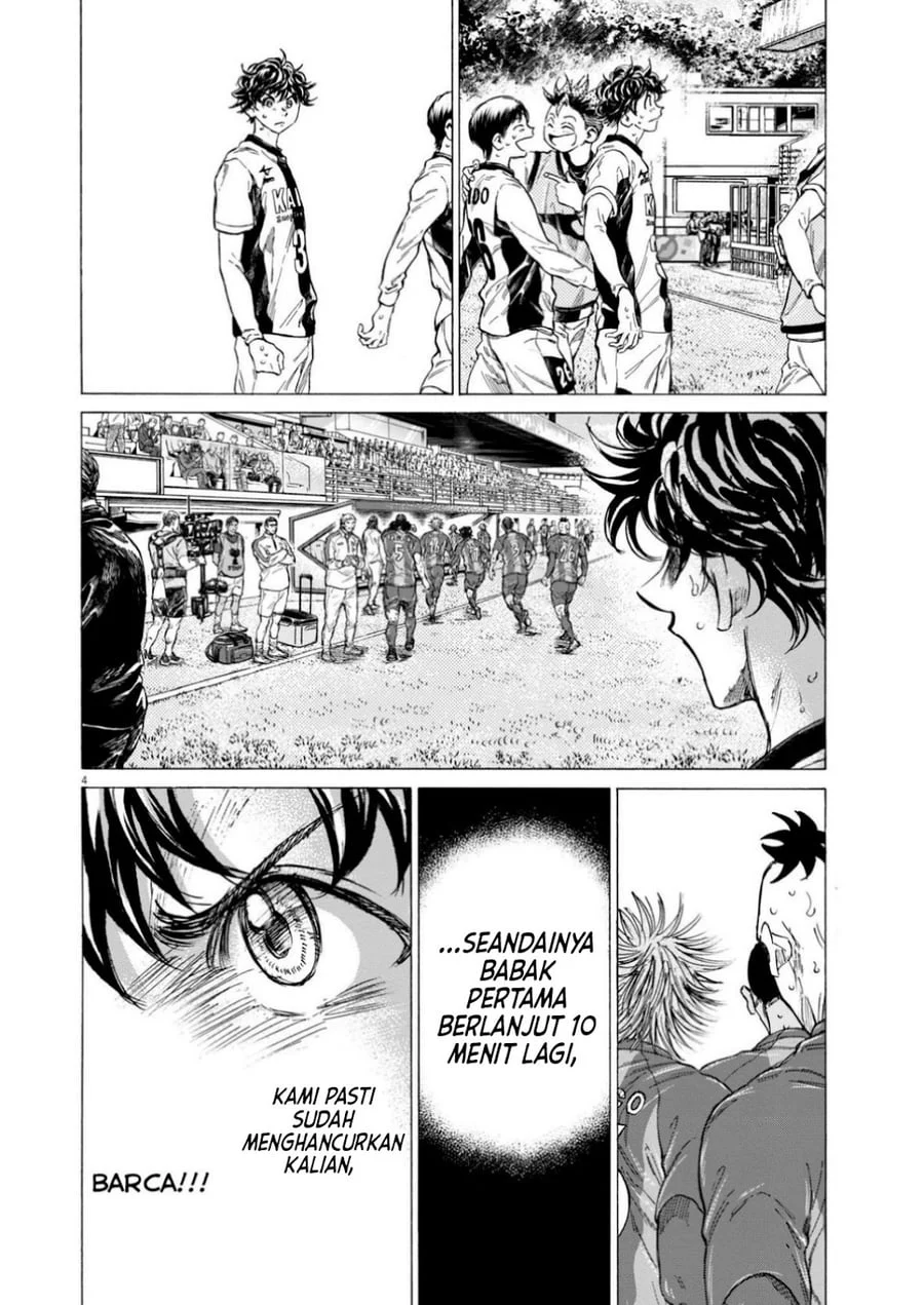 Ao Ashi Chapter 368 Gambar 5
