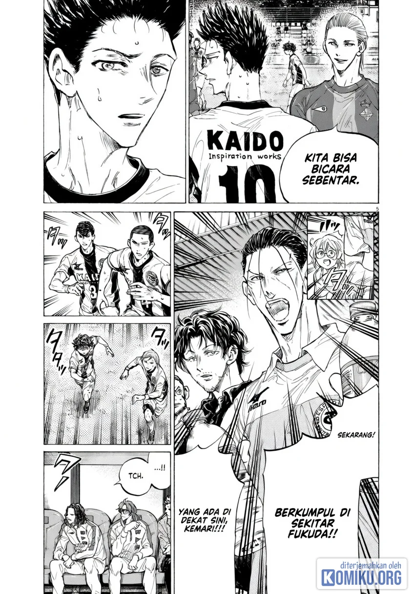 Ao Ashi Chapter 380 Gambar 5