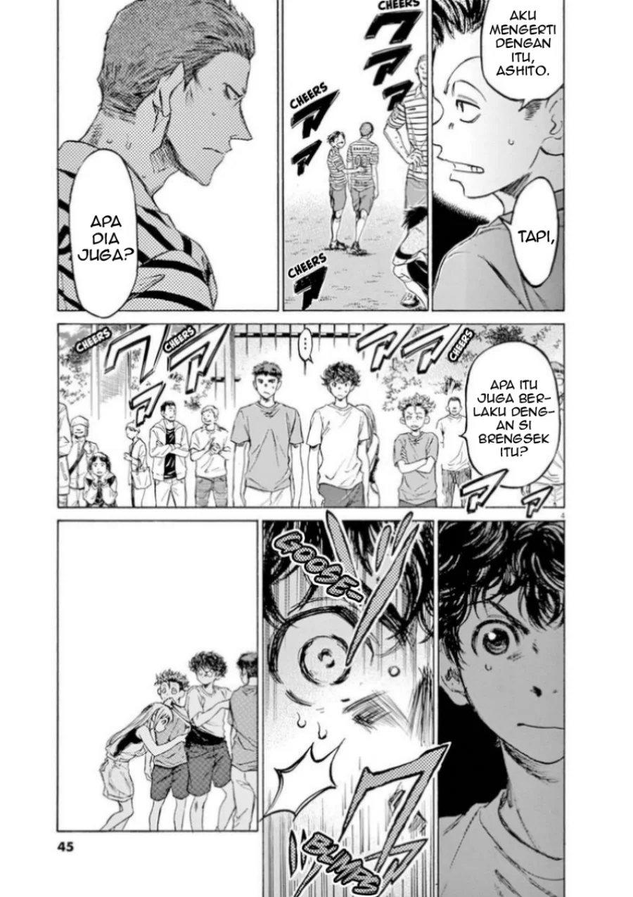 Ao Ashi Chapter 86 Gambar 6