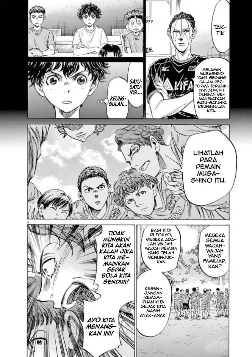 Ao Ashi Chapter 94 Gambar 5