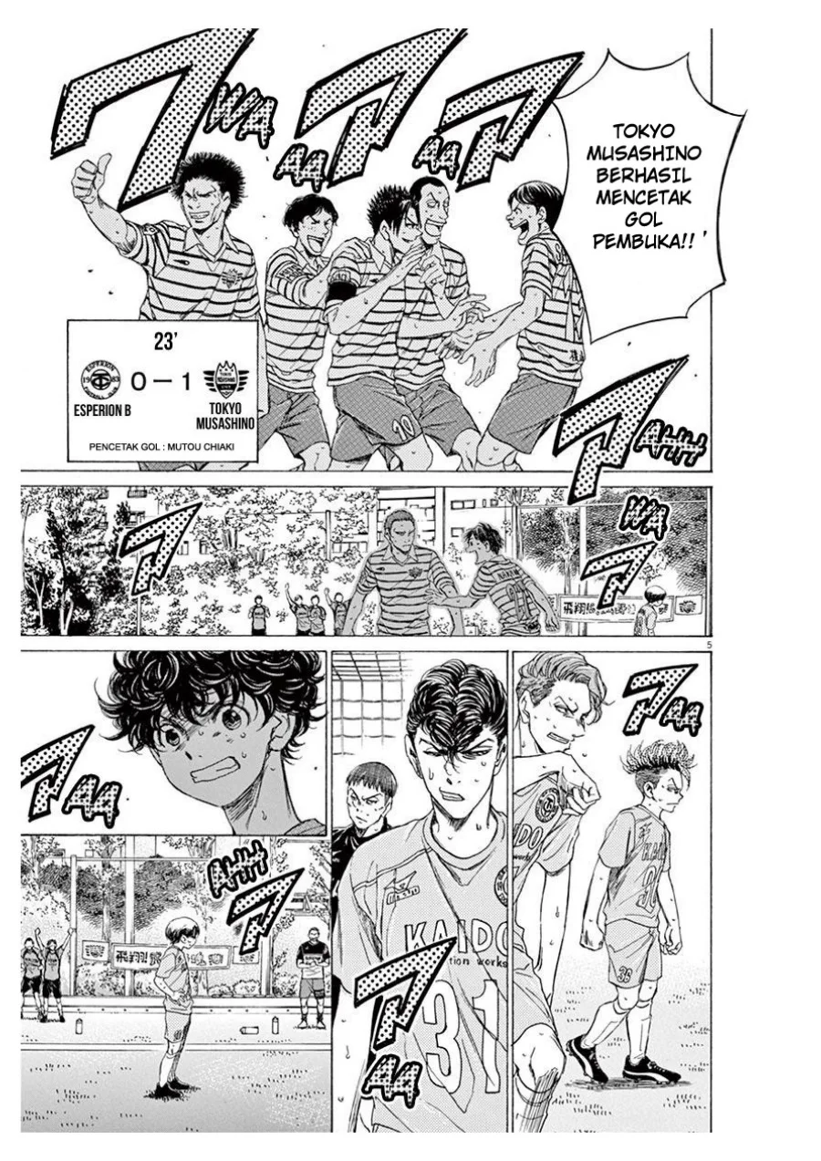 Ao Ashi Chapter 99 Gambar 5