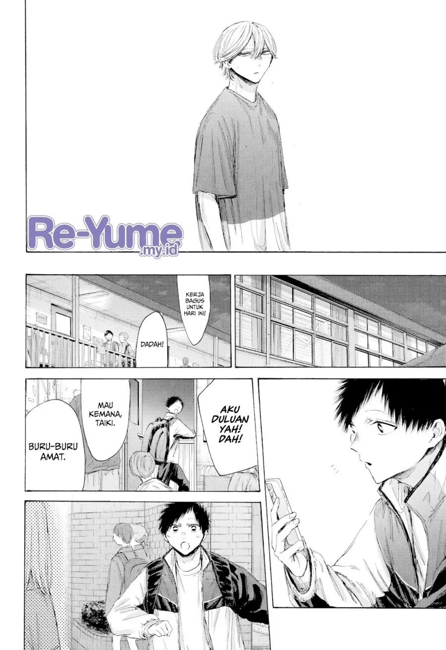 Ao no Hako Chapter 214 Gambar 5