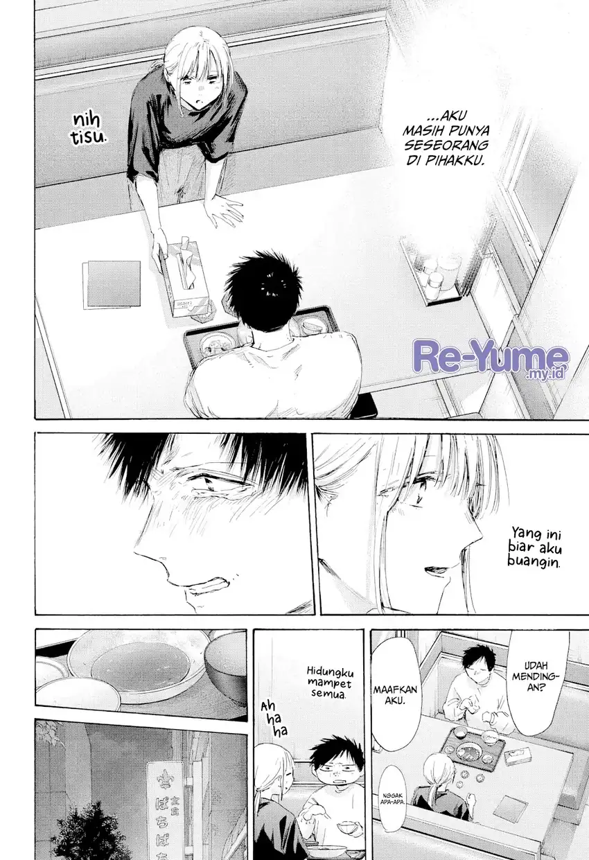 Ao no Hako Chapter 220 Gambar 5