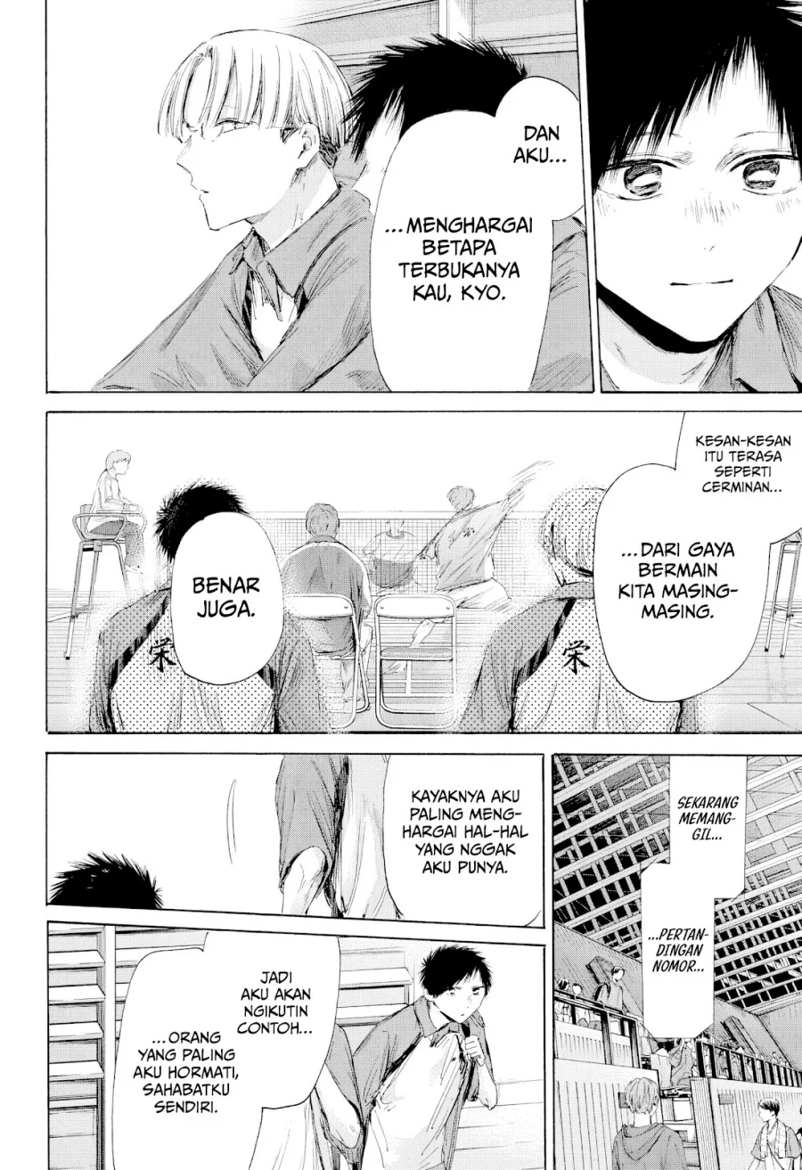 Ao no Hako Chapter 222 Gambar 5