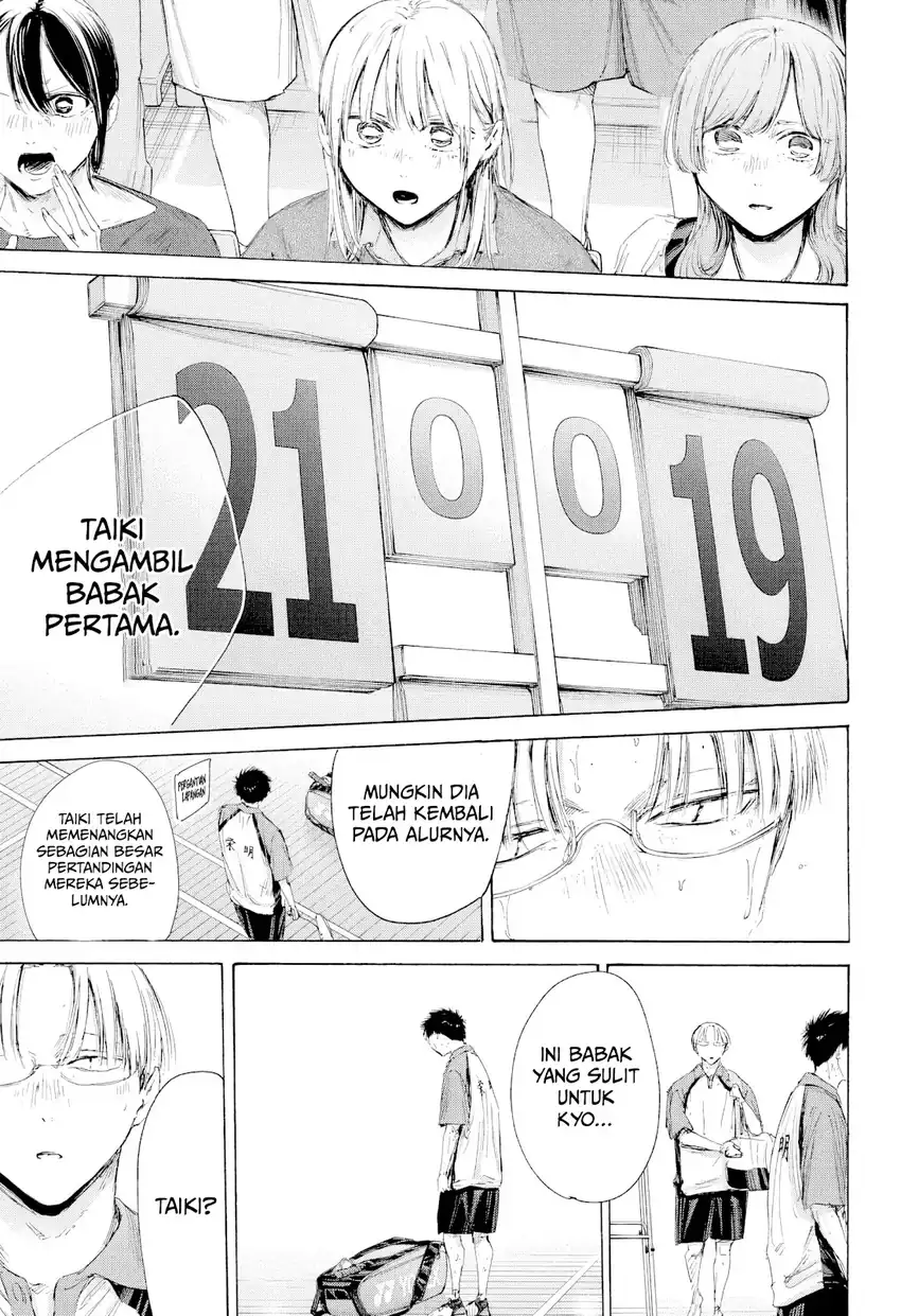 Ao no Hako Chapter 223 Gambar 6