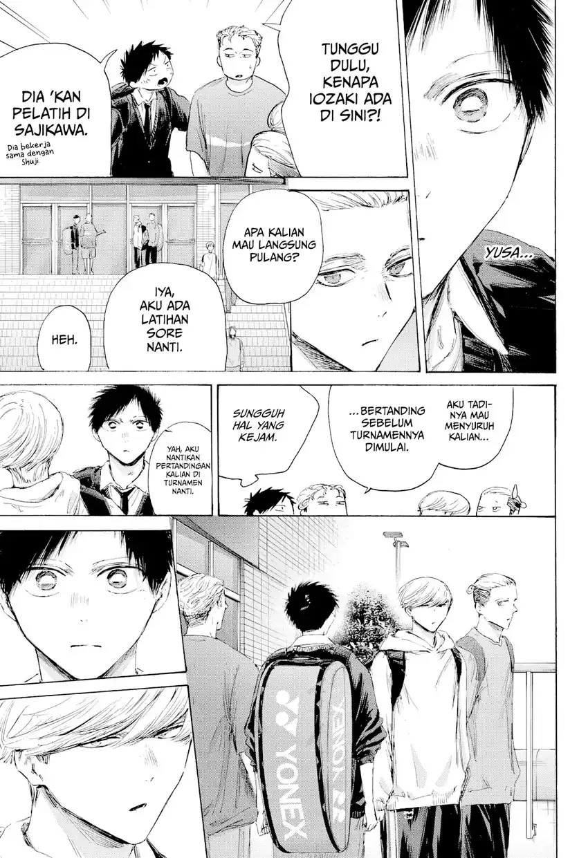 Ao no Hako Chapter 233 Gambar 6