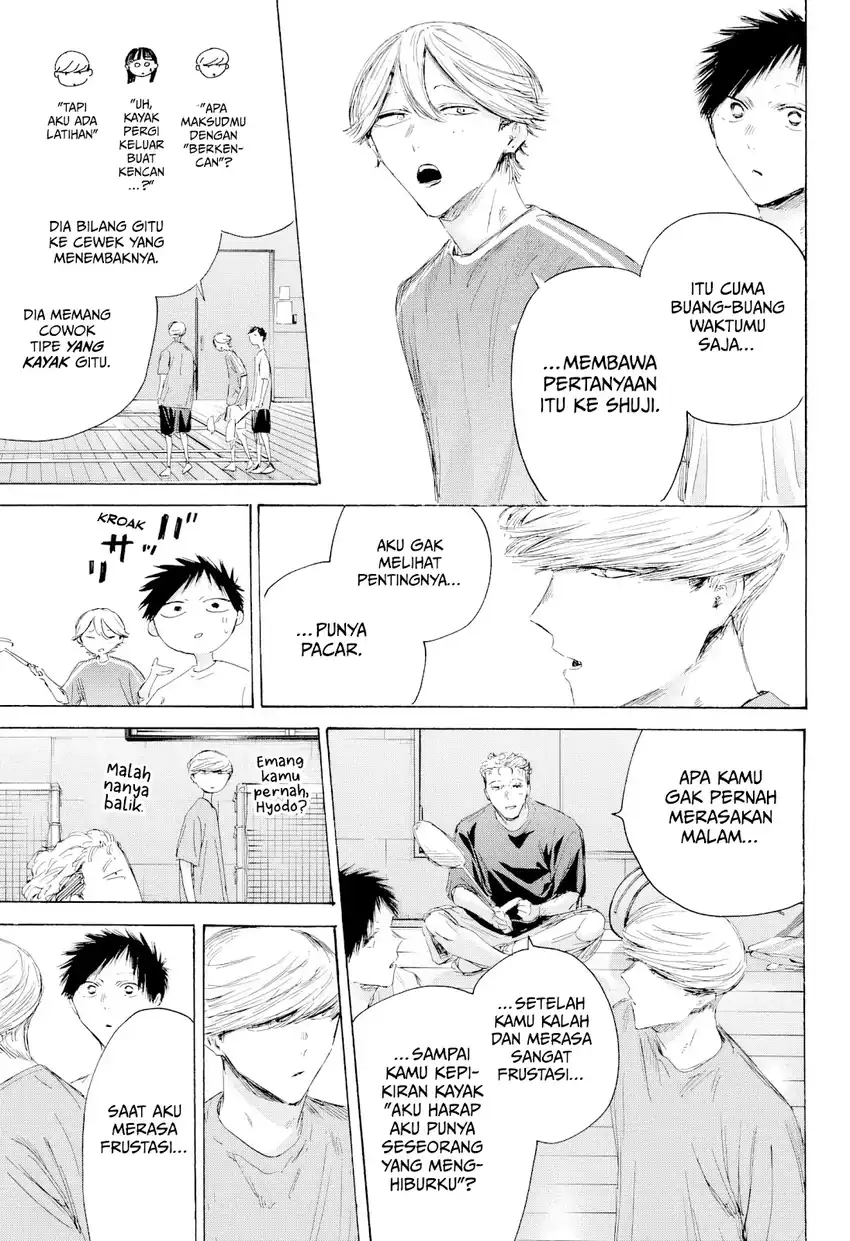 Ao no Hako Chapter 249 Gambar 6