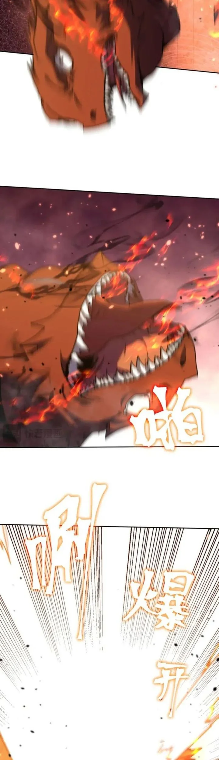 Apex Future Martial Arts Chapter 296 Gambar 13