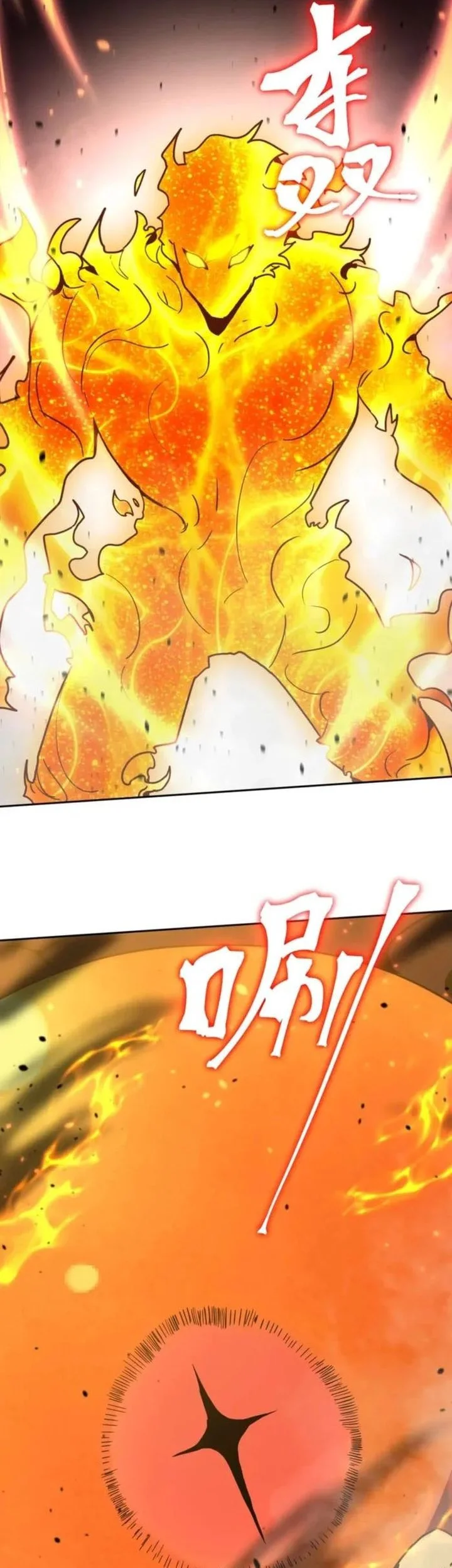 Apex Future Martial Arts Chapter 296 Gambar 15