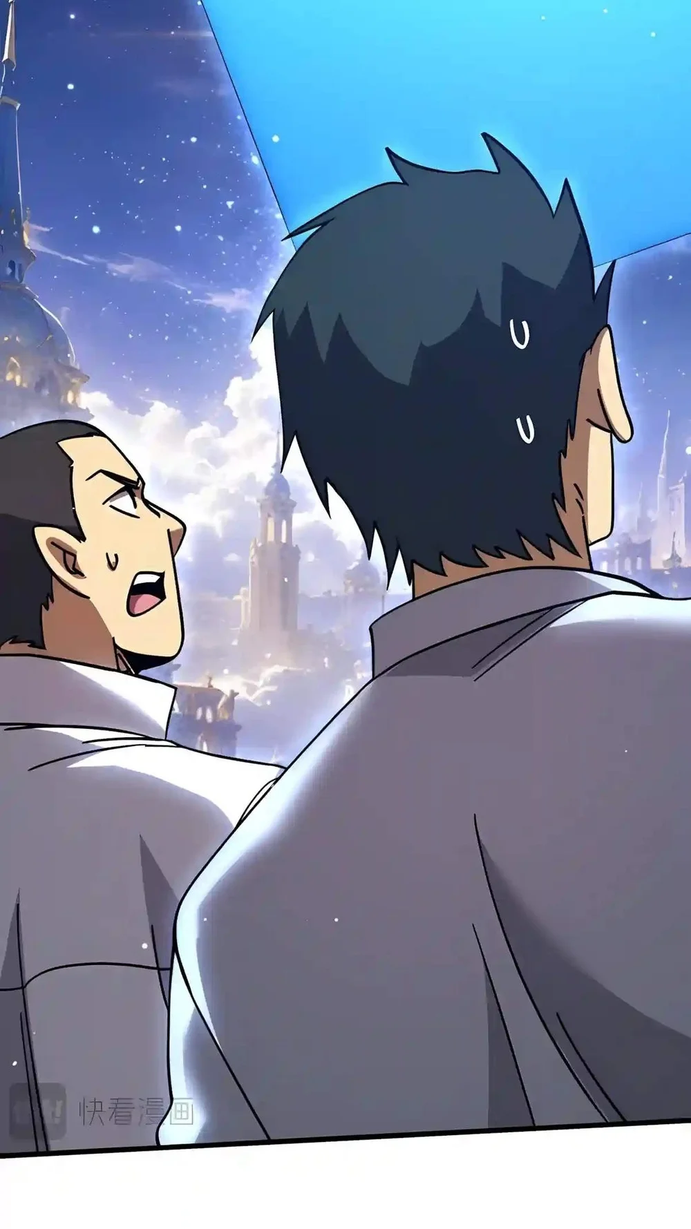 Apex Future Martial Arts Chapter 357 Gambar 15