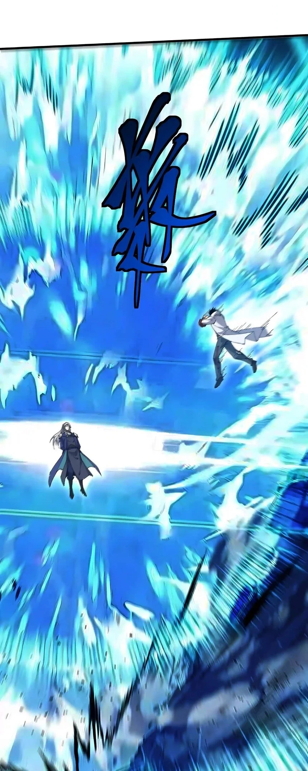 Apex Future Martial Arts Chapter 359 Gambar 13