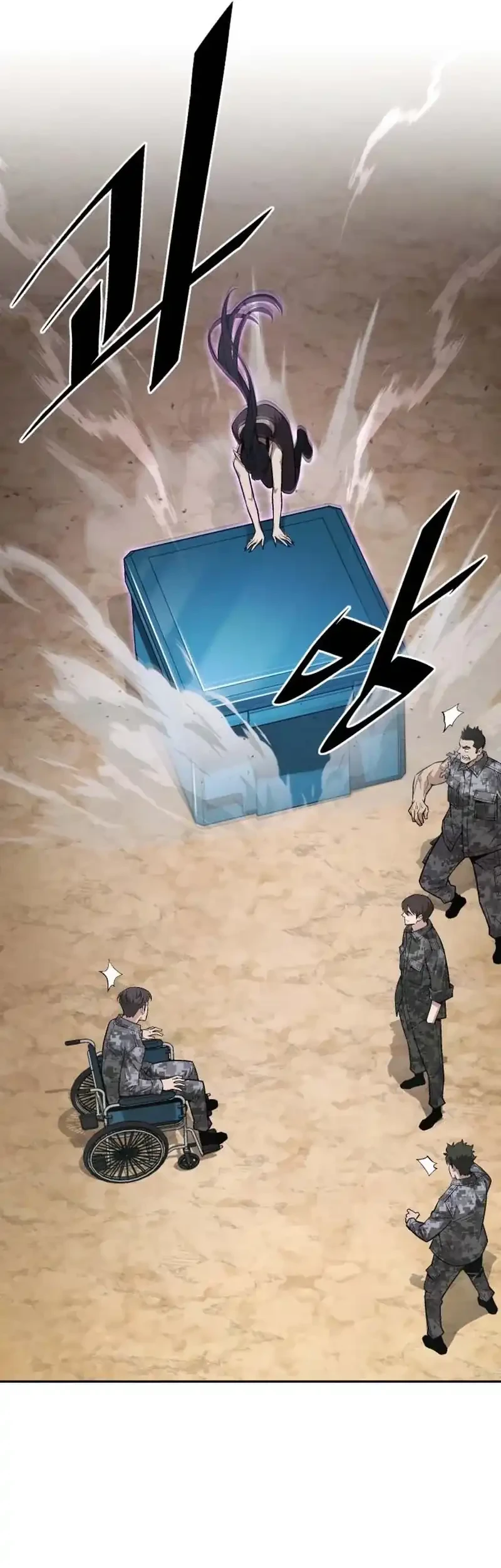 Apocalyptic Chef Awakening Chapter 96 Gambar 16
