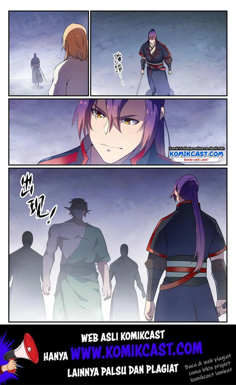 Apotheosis Chapter 575 Gambar 5