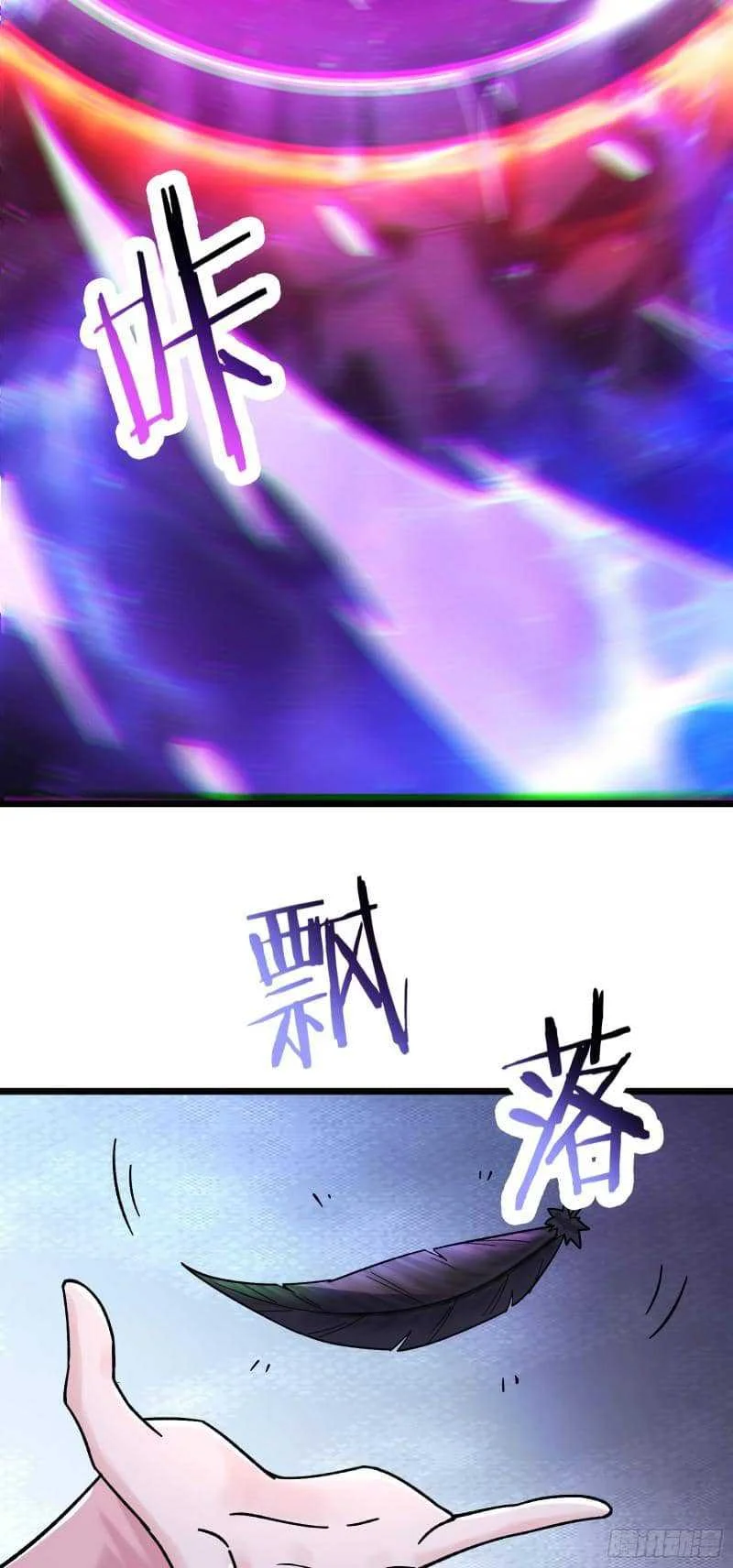 Apprentices Are All Female Devil Chapter 183 Gambar 8