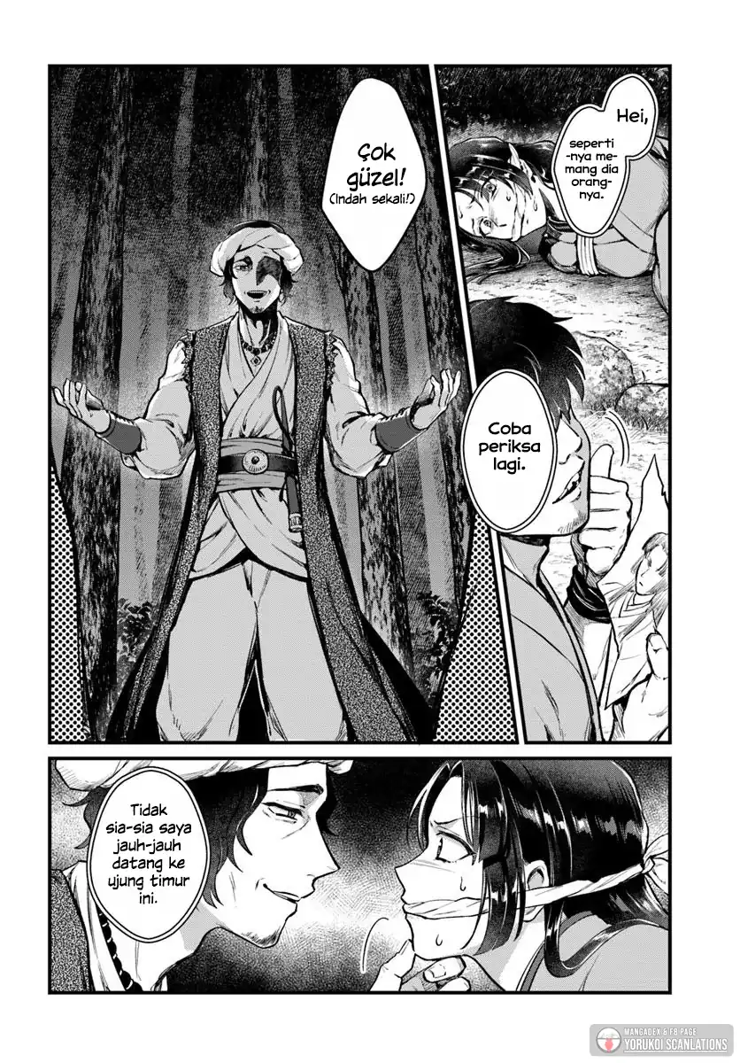 Arabesque Koukyuu no Wakoku Hime Chapter 1 Gambar 12