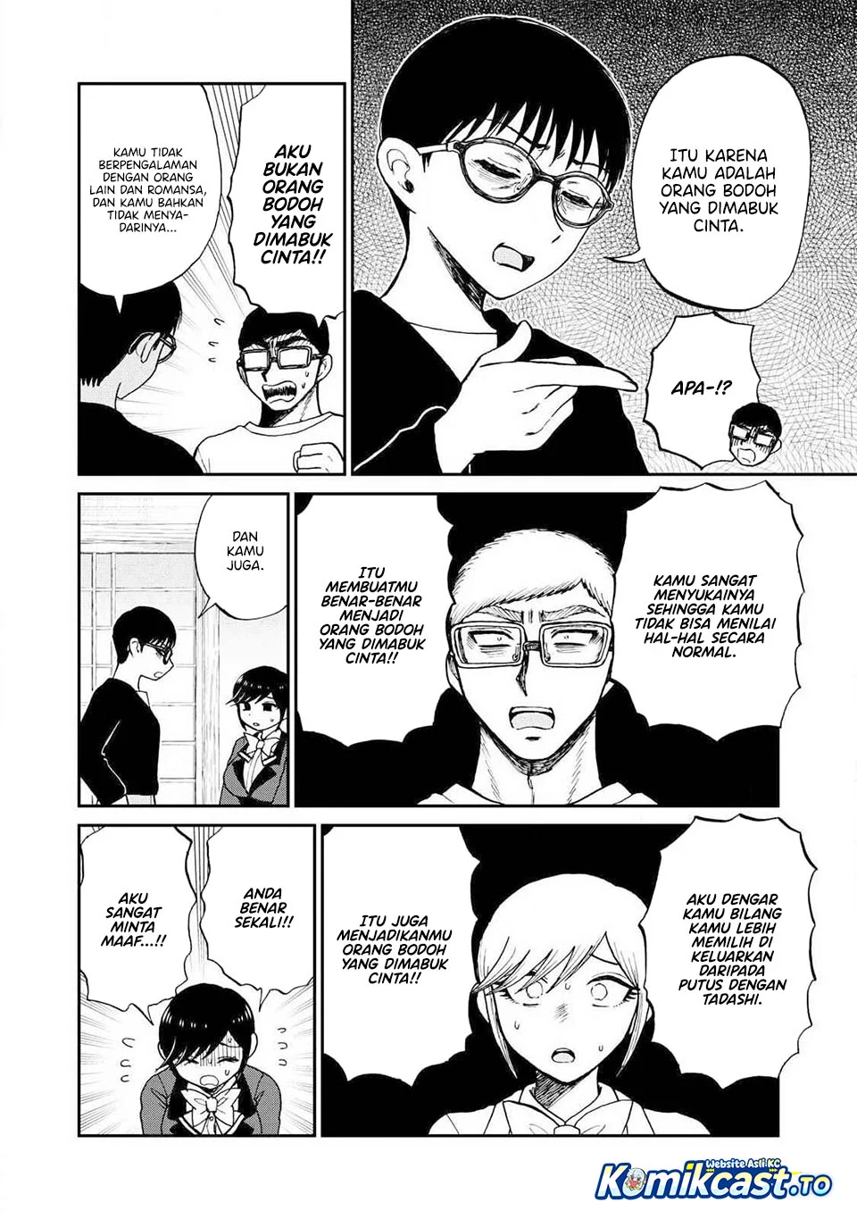 Arakure Ojousama Wa MonMon Shiteiru Chapter 59 Gambar 7