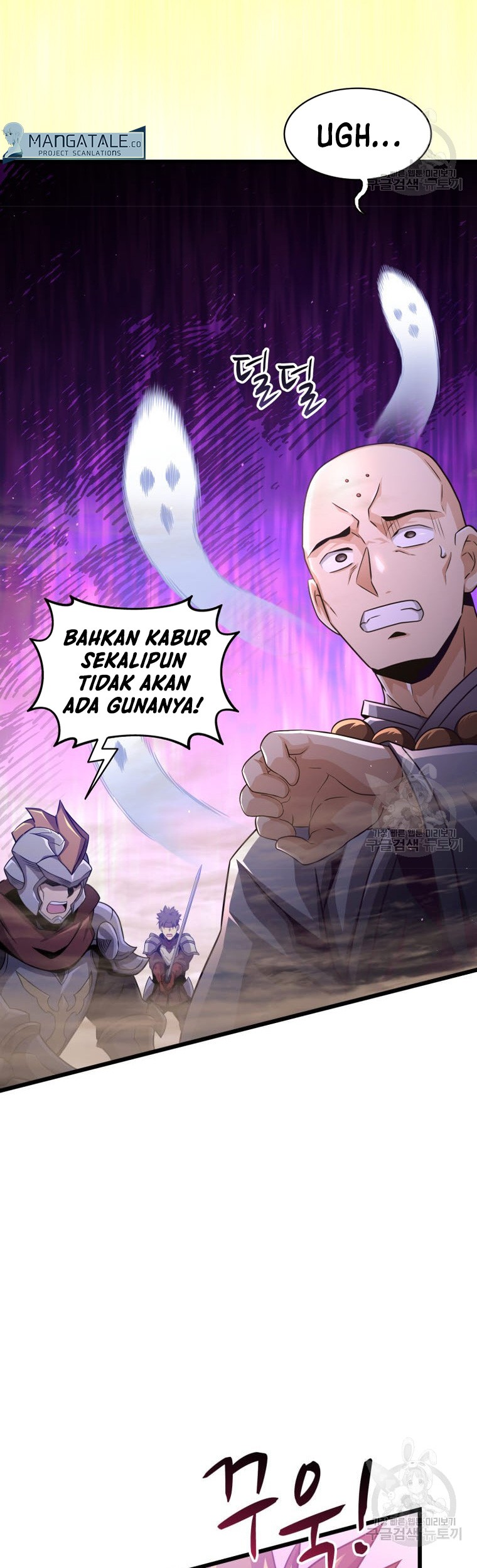 Arcane Sniper Chapter 101 halaman 13