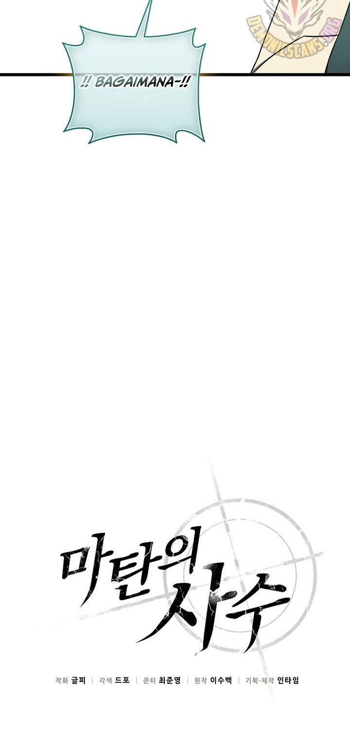 Arcane Sniper Chapter 187 halaman 15