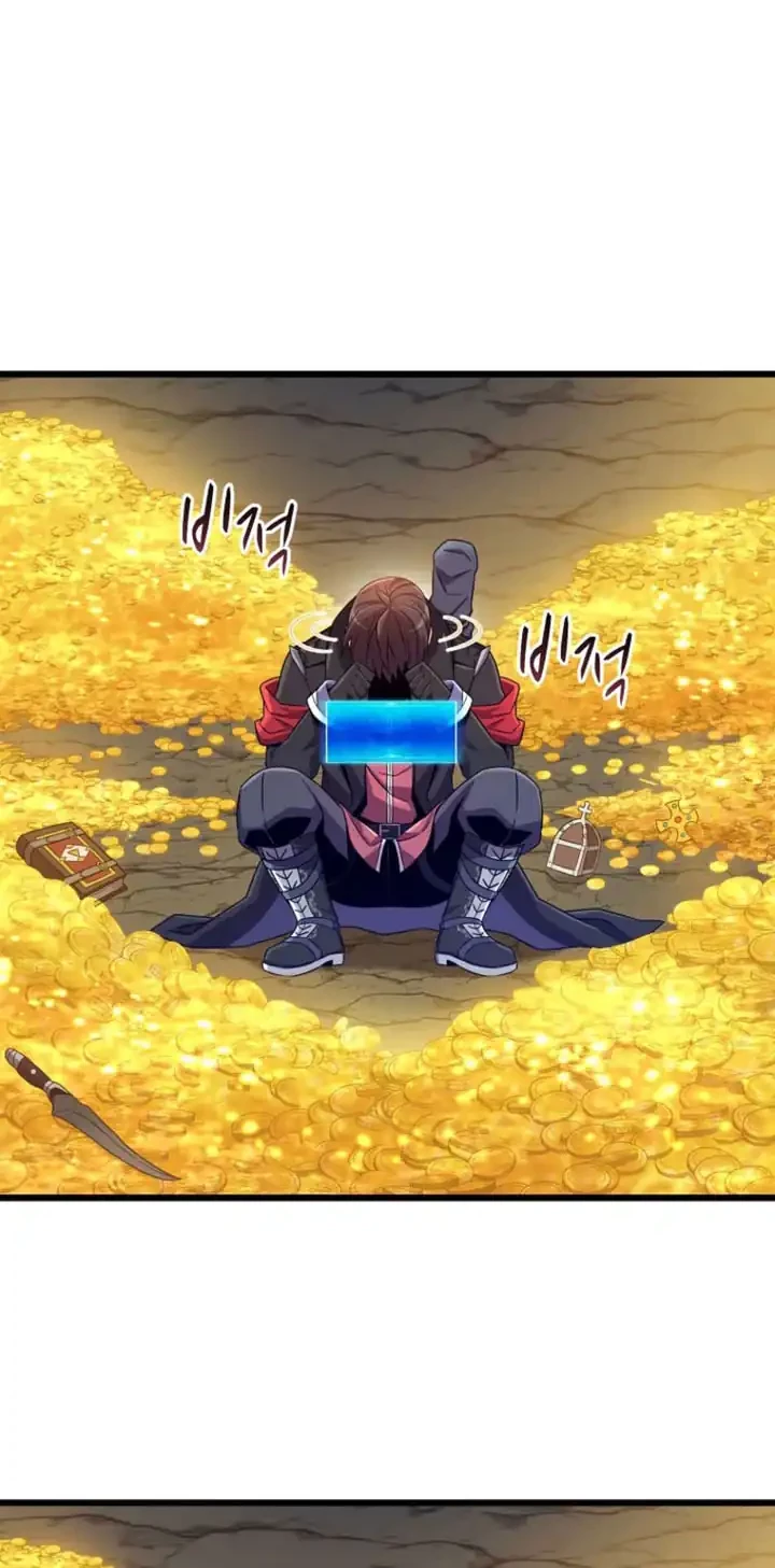 Arcane Sniper Chapter 203 halaman 13