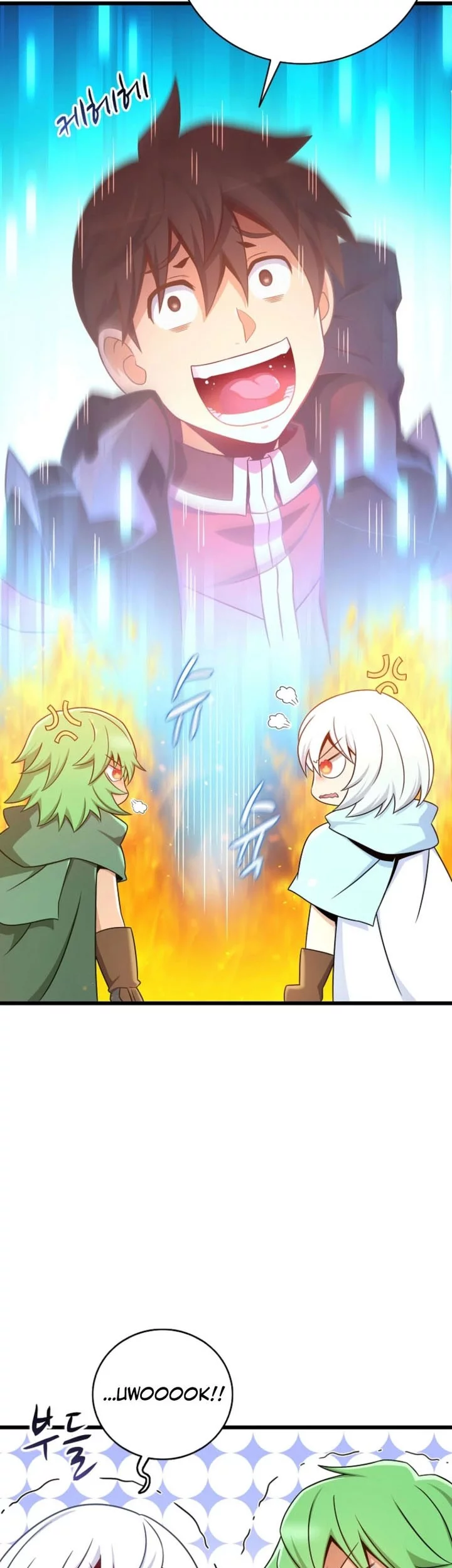 Arcane Sniper Chapter 205 halaman 13