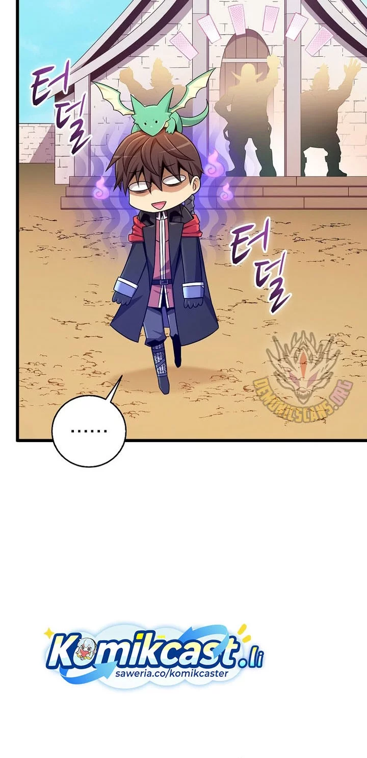 Arcane Sniper Chapter 206 halaman 14