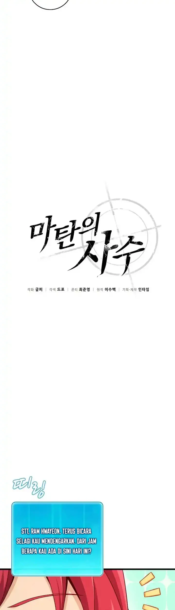 Arcane Sniper Chapter 213 halaman 14