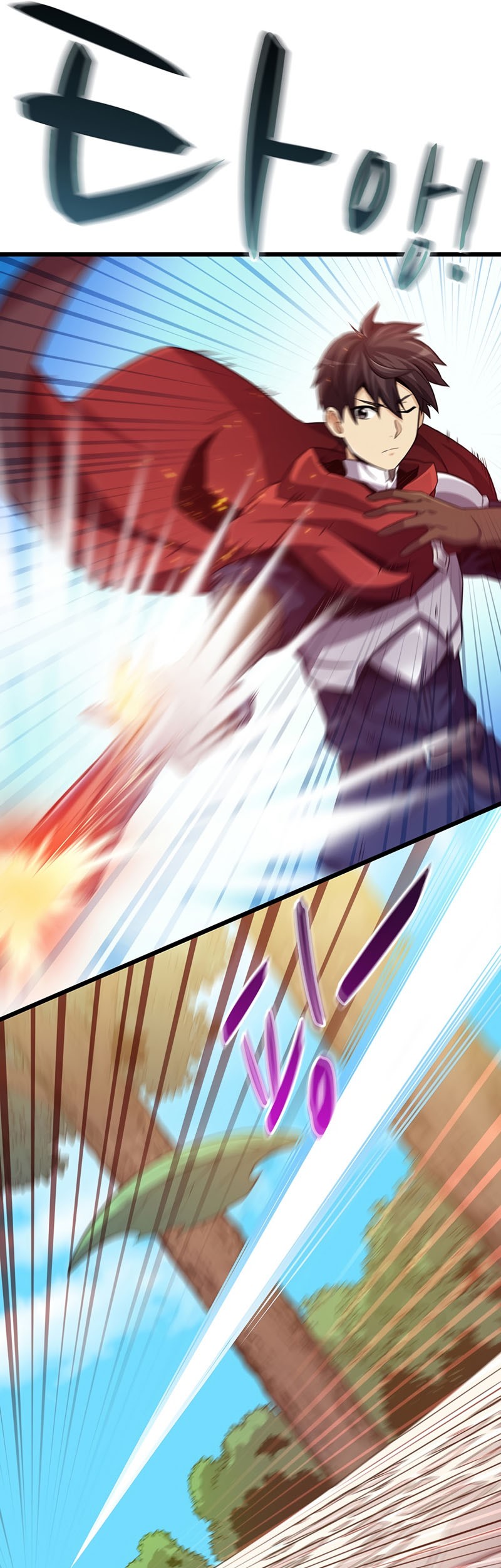 Arcane Sniper Chapter 74 halaman 12