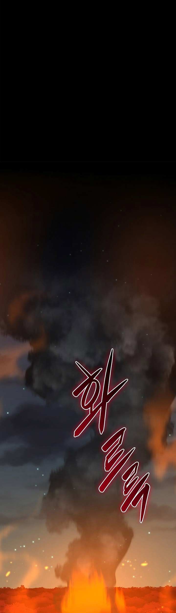 Archmage Streamer Chapter 107 halaman 22