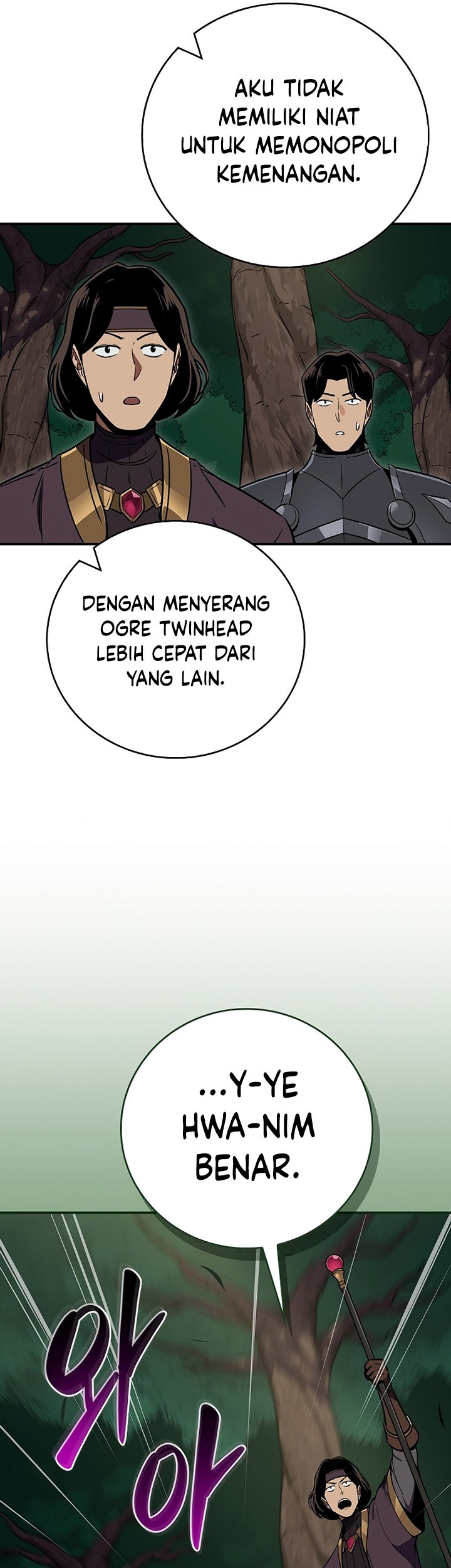 Archmage Streamer Chapter 108 halaman 22