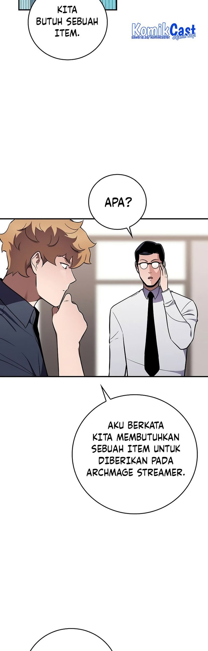 Archmage Streamer Chapter 117 halaman 17