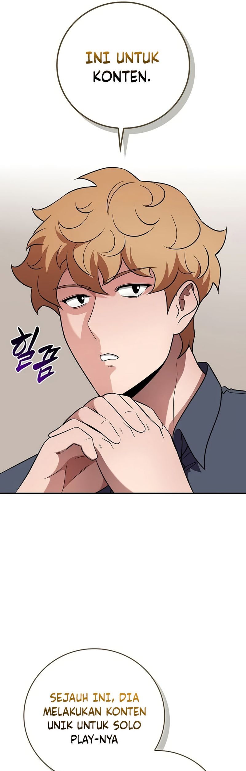 Archmage Streamer Chapter 117 halaman 19