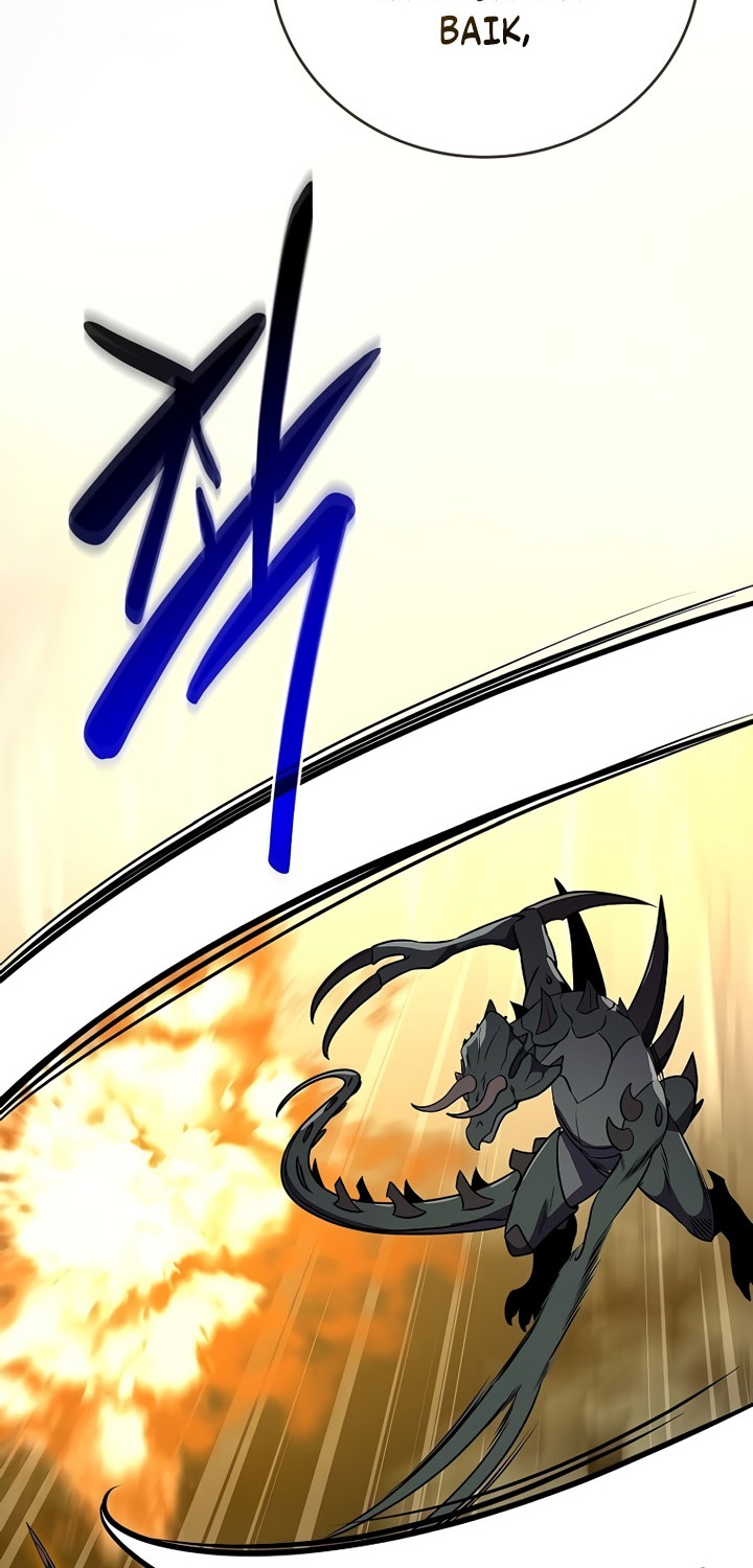 Archmage Streamer Chapter 119 halaman 17