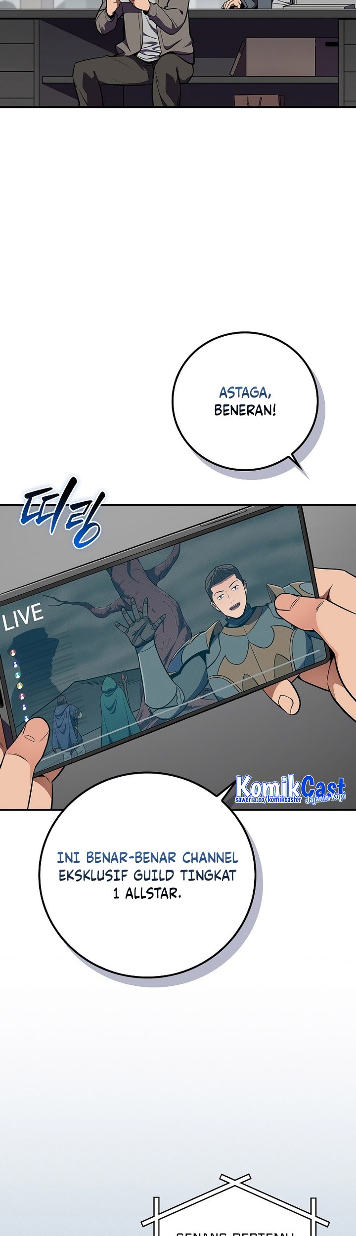 Archmage Streamer Chapter 122 halaman 17