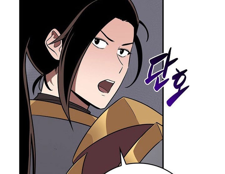 Archmage Streamer Chapter 132 halaman 19