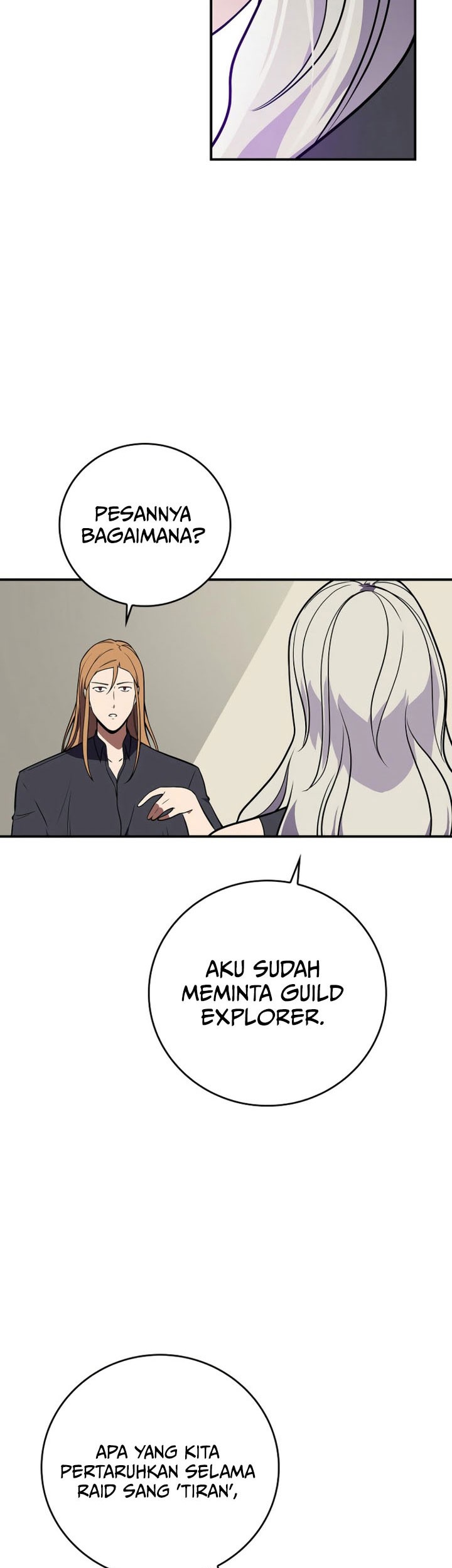 Archmage Streamer Chapter 139 halaman 16