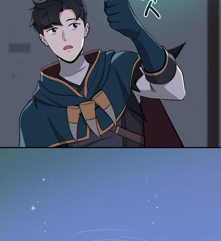 Archmage Streamer Chapter 16 halaman 14