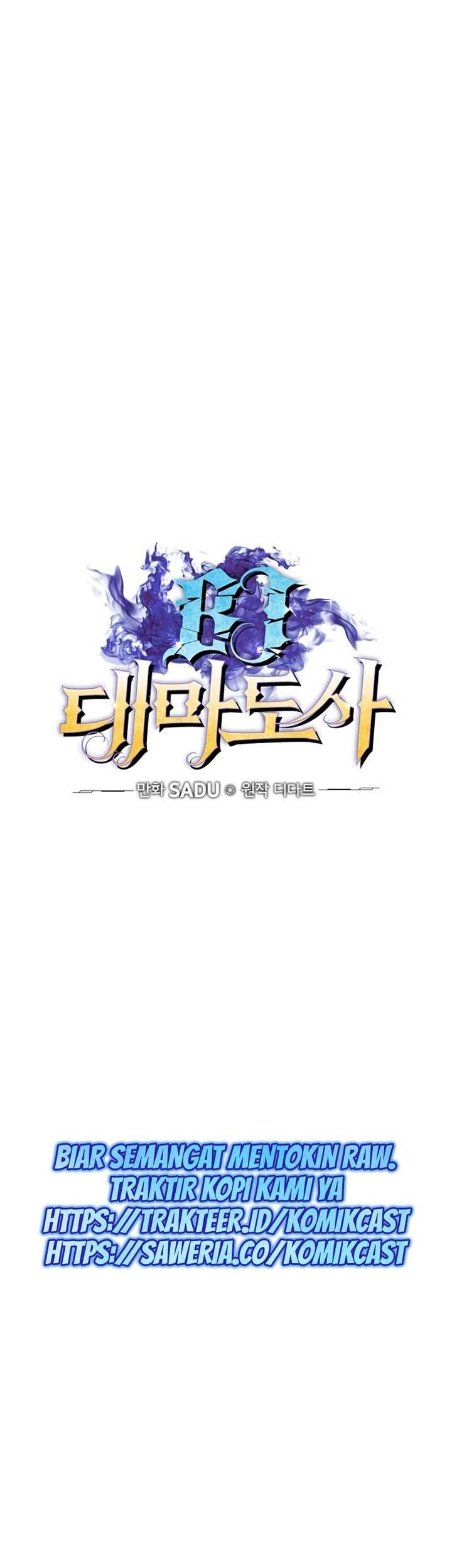 Archmage Streamer Chapter 19 halaman 12